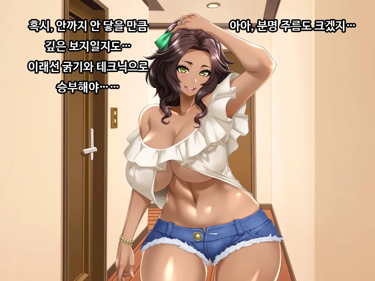 Onayami Soudan No Wana Ni Kakatta Gaikokujin Kasshoku-Tsuma Anita